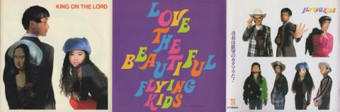 サイケな装丁だw