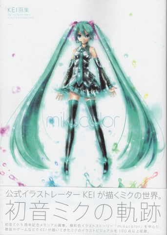 表紙はキラキラした印刷