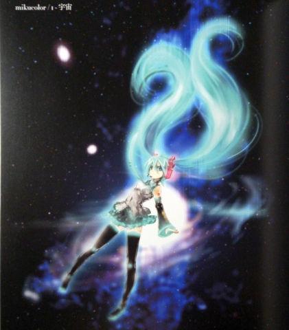 いろんなミクがいっぱい!!