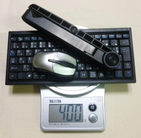 400gと比較的軽い