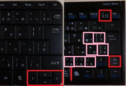 TK-FBP013BK(右)は位置や大きさを変えられているキーが多く、ムリをしている