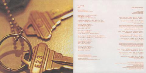 歌詞カードにはこのようなイメージ写真が...