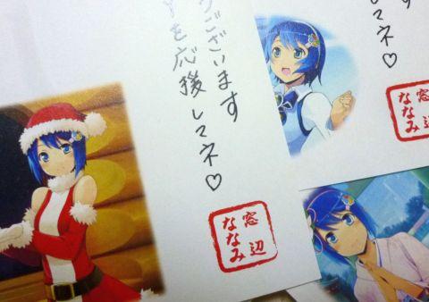 定番の制服と振り袖は判るが、なぜに年賀状でサンタ...