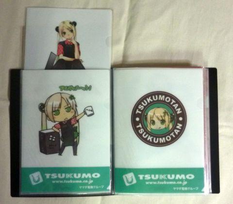 とはいえ、もう半分以上埋まっているという..ww