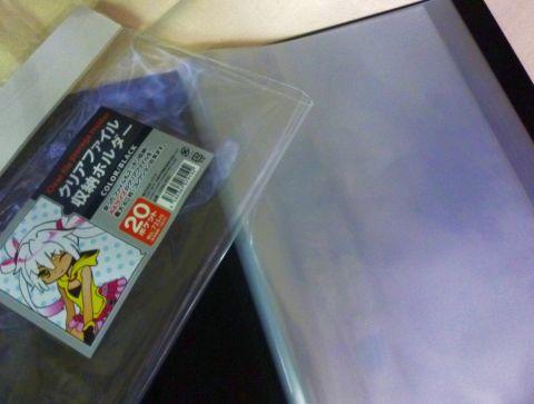 こういう何の変哲もないクリアホルダ。最大の特徴は「サイズ」。