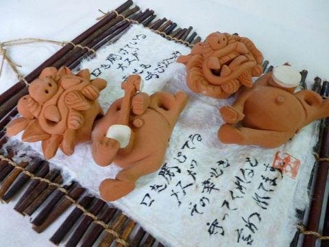 結構立体的で飛び出ています