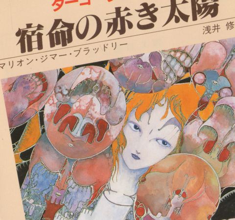 人生は色々な偶然の積み重ね。自分で選び取るチャンスはさほどに多くない。