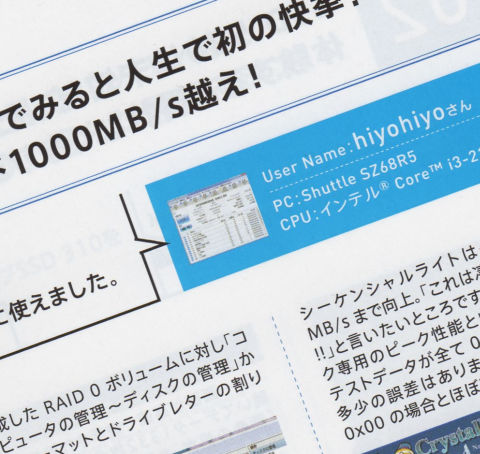 hiyohiyoさん降臨!ww