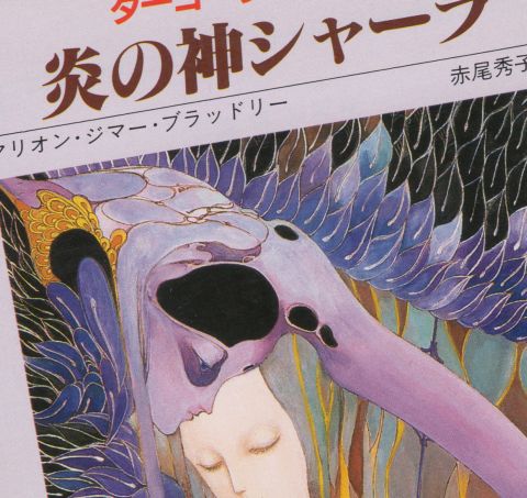 ダンは帰るべきところを見つけられたのだろうか..