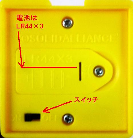 つかうたびにスイッチを切る、というのはこのカテゴリーの商品設計としては×