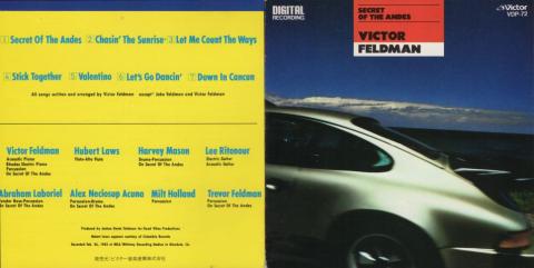 Amazon見ると今流通しているのはこのポルシェのおしりのジャケットではないみたい