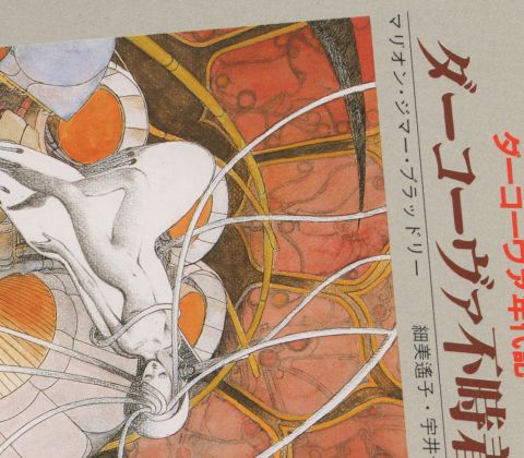 他のシリーズとは違ってファンタジー的要素はない作品