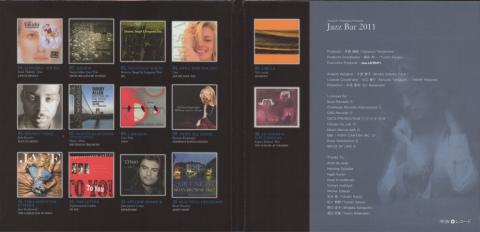 14のアーティストのコンピレーションアルバム