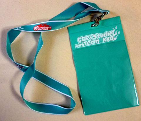 裏(というかチケットホルダー的にはこっちが表w)はつるんとしたデザインに