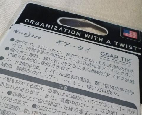 いろんな使い方があるね