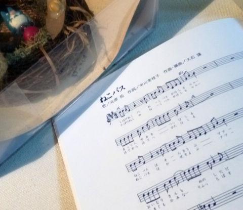 楽譜つき