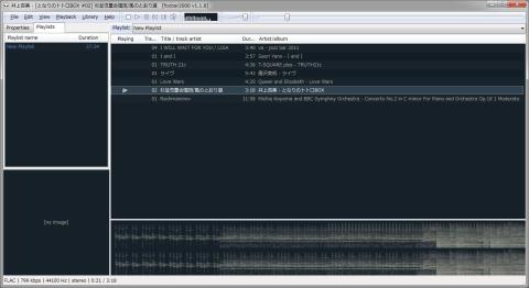 「風のとおり道」を再生中。イントロのシーケンスパターンから徐々に音が増えていくスペクトラムが見える