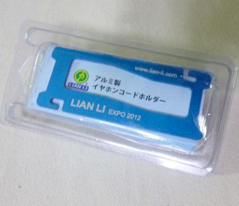 専用のケース入りでした