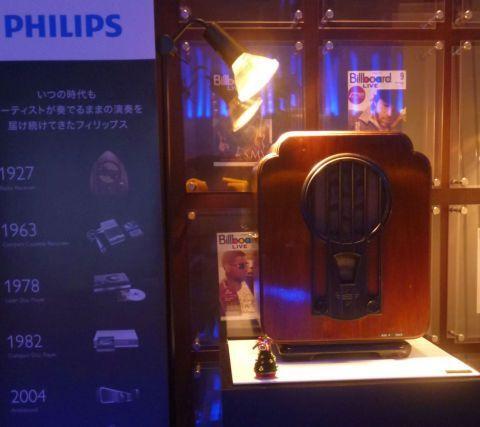 630C。木のぬくもりが感じられるラジオ。