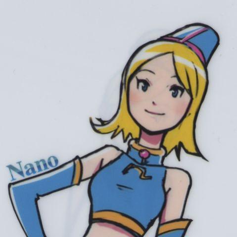 ナノ、なの。