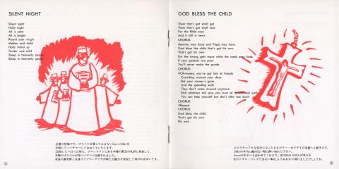 スピリチュアルなイラストが添えられる