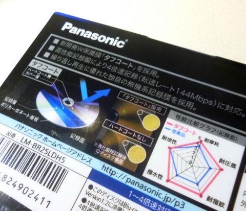 水や指紋に強いタフコート