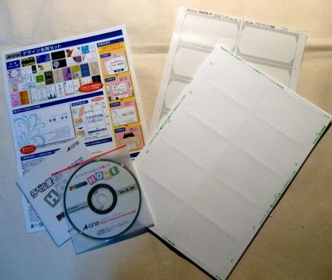 数種の用紙とアプリのCD-ROM入り