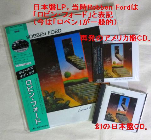 全種あるのはおなじみさんには予想通りの展開で...(^^ゞ