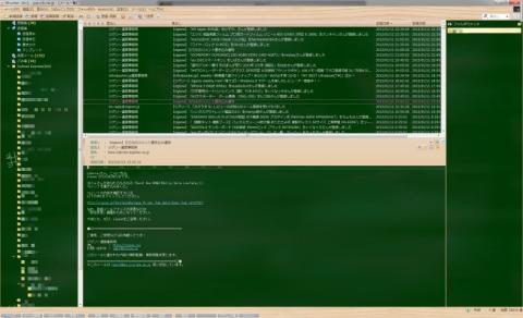htmlメールへの防御が高く、迷惑メール振り分けの学習能力が高いShuriken