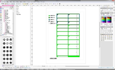 以前作った棚の設計図は花子で書いた