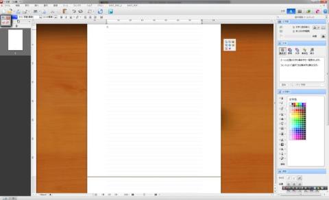 手紙、とくに縦書きの手紙を書くときは今でも頭抜けて書きやすい