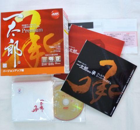 予約特典の今治タオルが入ってマス(使ってないケド)