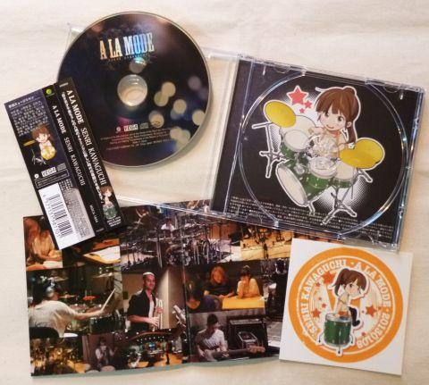 CDハズしたところにあるイラストがカワイイ!