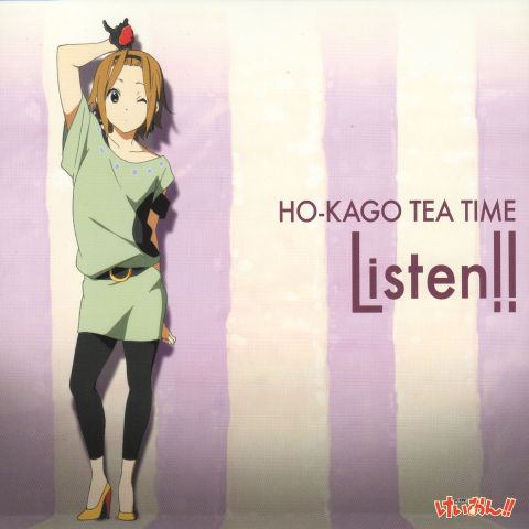 着せ替えジャケットの律も制服じゃないなw