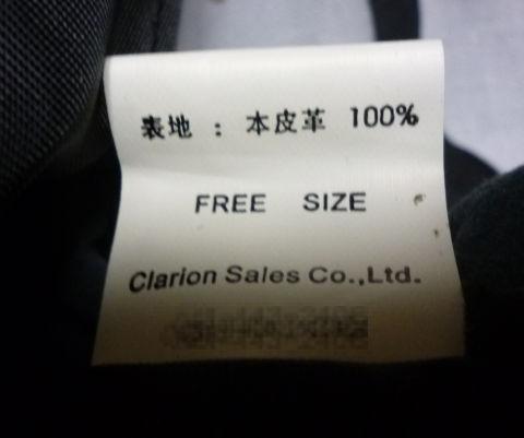 本革製(モザイクかけてあるところは電話番号)