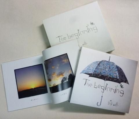 初回限定盤は2年間に彼女が撮り溜めた写真集がつく