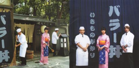 コスプレでなりきってますなw