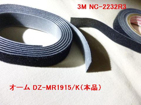 太さが異なる他に、ベースの材質も硬い材質