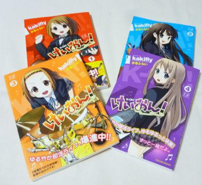 よほど大切にしていたのか、帯付きの美品でしたぁ!