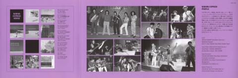 昔の長髪の写真、みんなヤヴァイ...ww