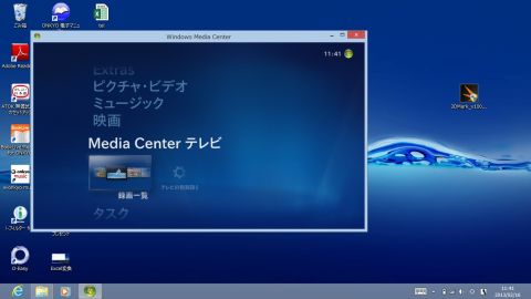 従来のデスクトップ上のウインドウ形式で起動