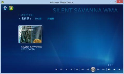 一枚しか画像がないので、スライドショーは意味がないが..(^^ゞ