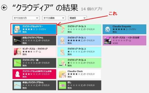なんか他にもいろいろあるなw