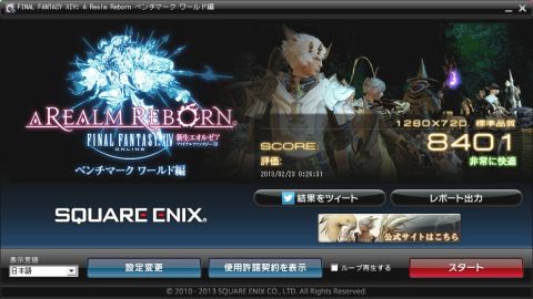 1280✕720の標準品質だとAMDハイクラスPCだと3年前のでも楽勝