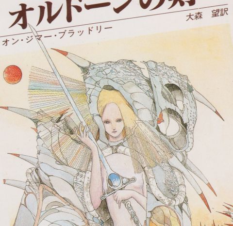 強大なマトリクスを埋め込んだ剣は人々の運命を巻き込み、ねじ曲げていく...