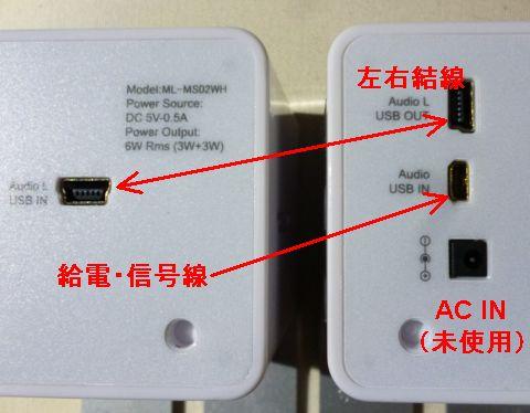 ACをつなぐための端子はあるがアダプタは付属しない
