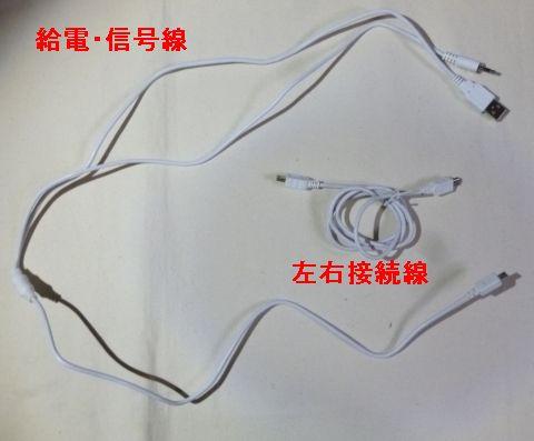 このコードがかさばるンすヨ。