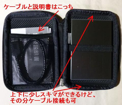 上下にスキマがあっても「カクうす9」なら利点に!