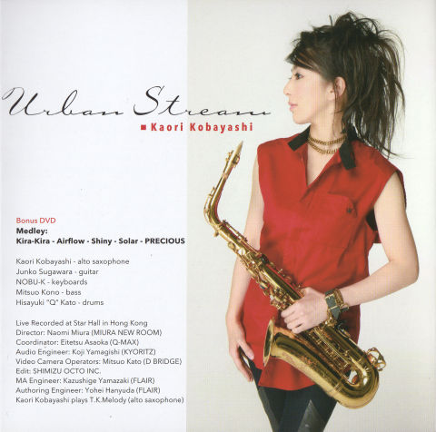 相変わらず美人だな。さすが「アジアで最も美しいサックス奏者」