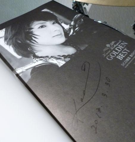 これにもサイン入れてもらいましたw